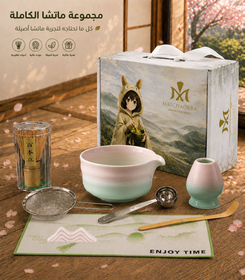 Matchaorra Ceremonial Kit – Sakura Edition 🌸